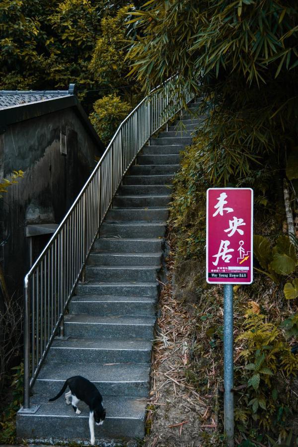 Way Young House Jiufen Εξωτερικό φωτογραφία